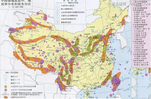 中国唯一没有地震的省份，是不是浙江