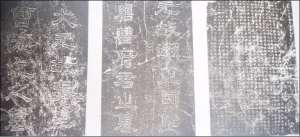 扬州罕见出土3方元代完整墓志 见证元朝种族歧视矛盾