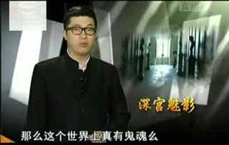 1992年故宫灵异事件揭秘  北京故宫十大灵异事件