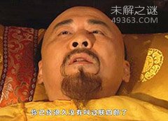 清朝雍正皇帝究竟是怎么死的？
