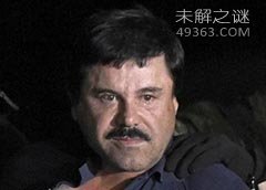 墨西哥毒枭之王奎恩・古兹曼，世界上最残忍